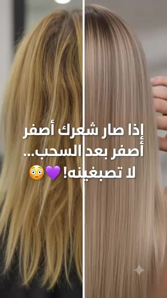 @Hair box