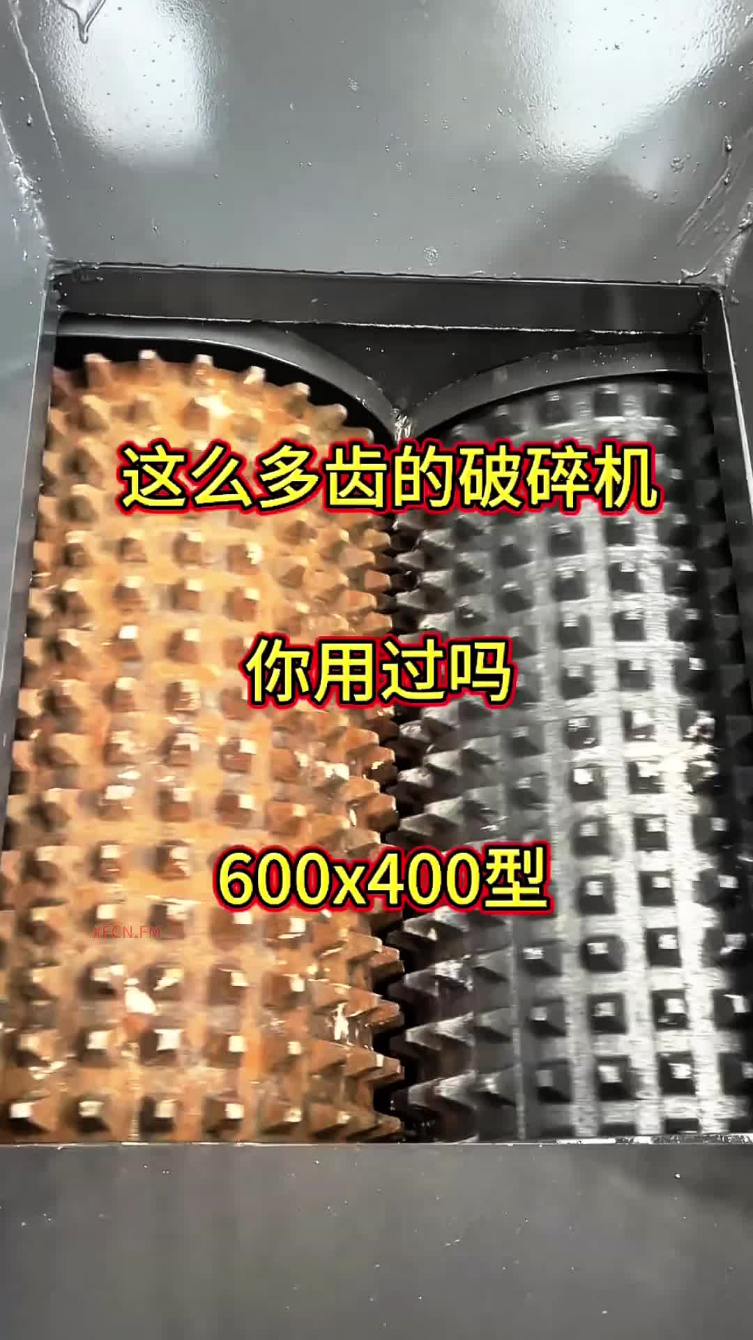 @FCN.FM Mining Machine