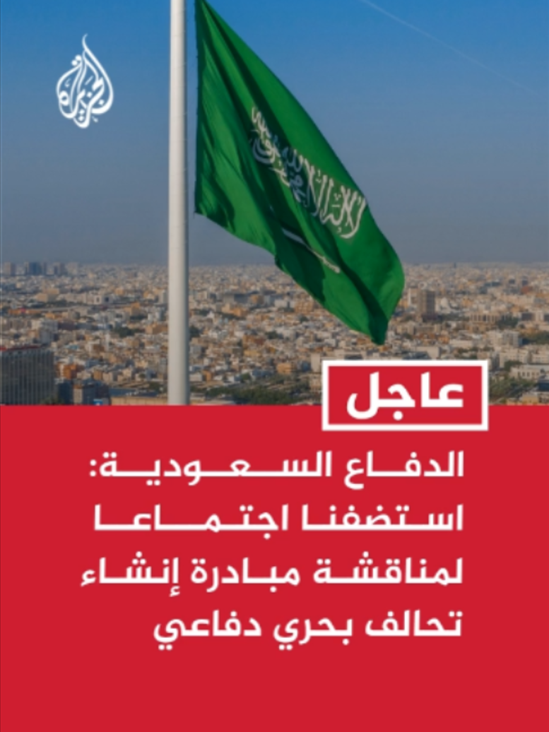 @الجزيرة