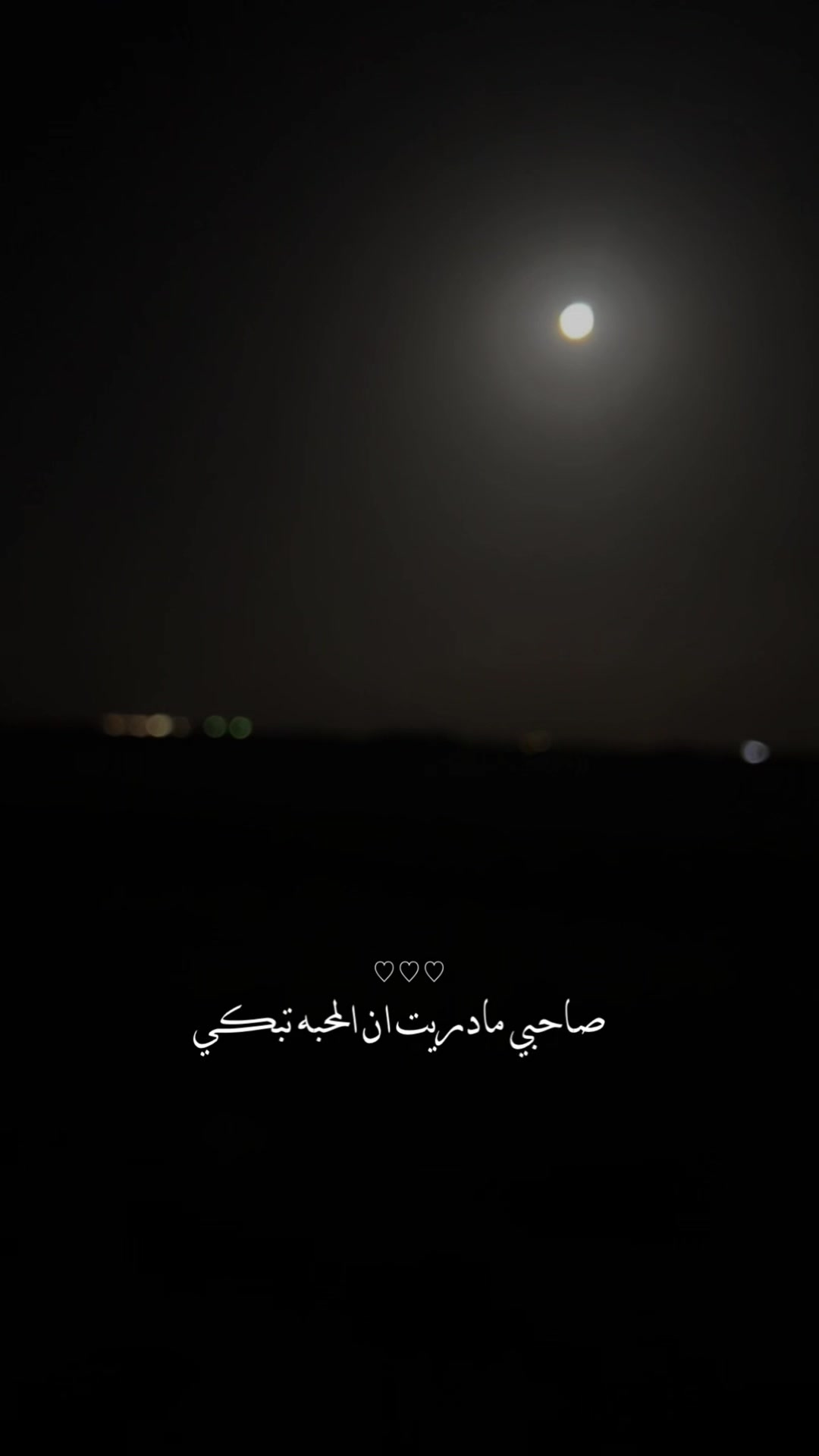 @﮼هدى،الحربي 📸💥