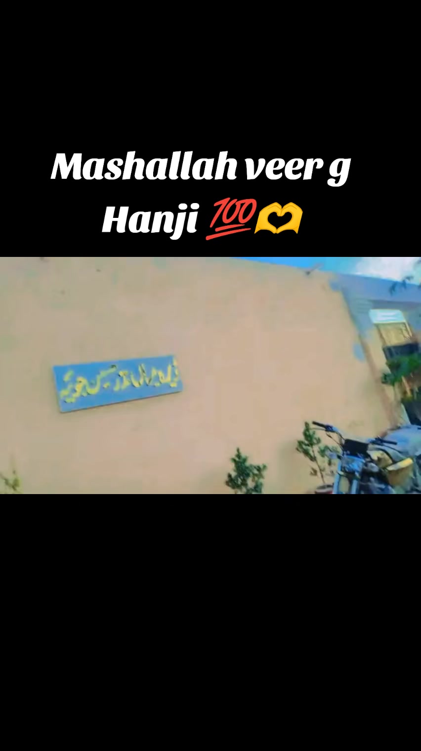 @🇸🇦مدثد جوئیہ چنوں آ لہ 🇵🇰