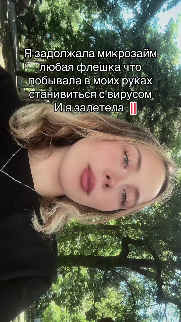 @Марфуша