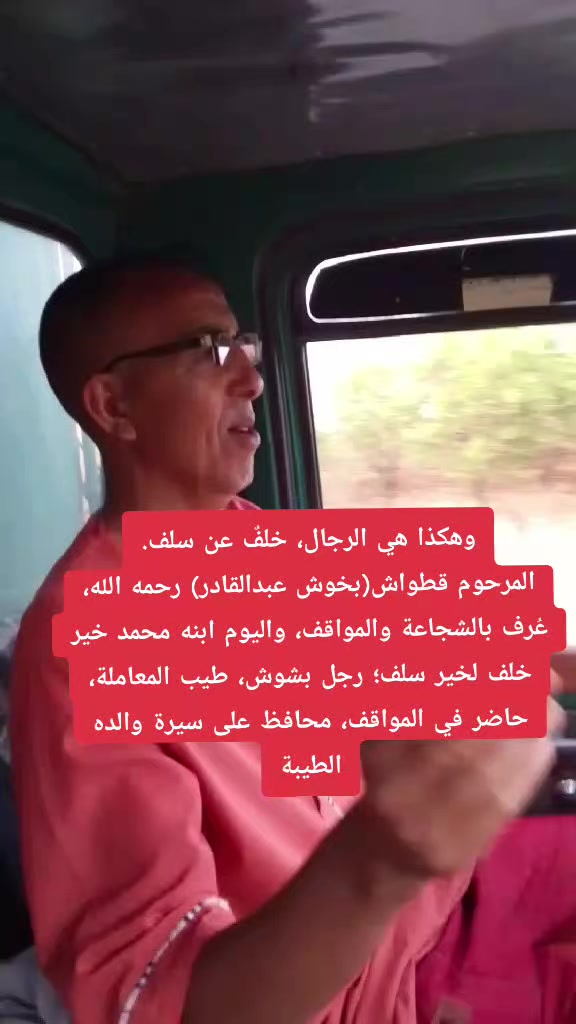 @🦅إمبراطور الرشايقة 🧅