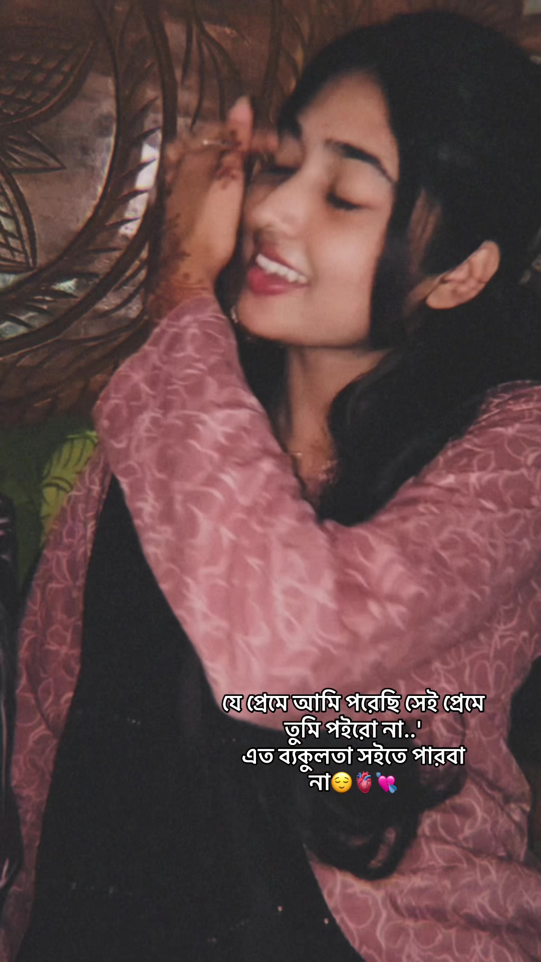 @_nishahossain00