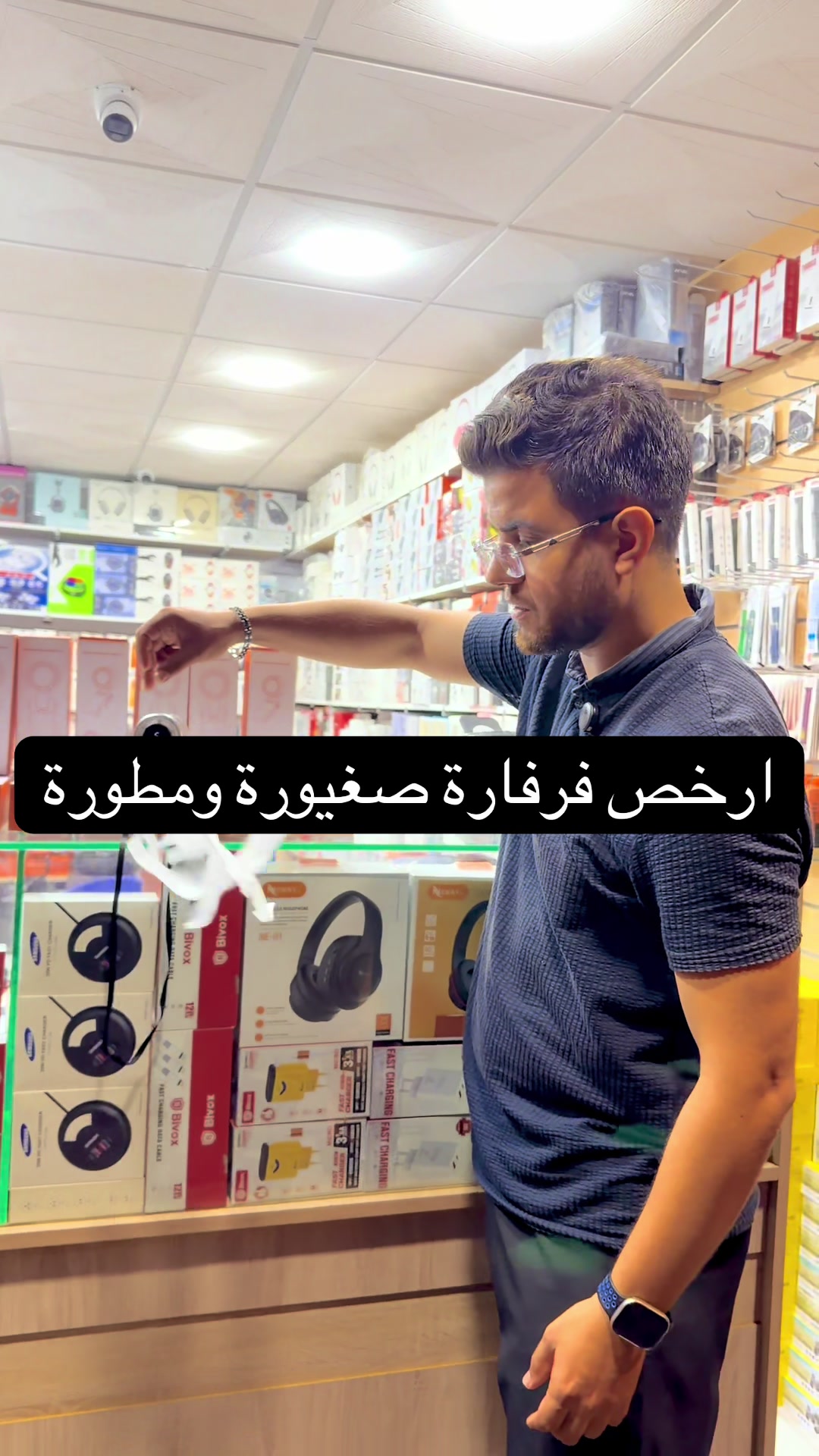 @chezsoufiane