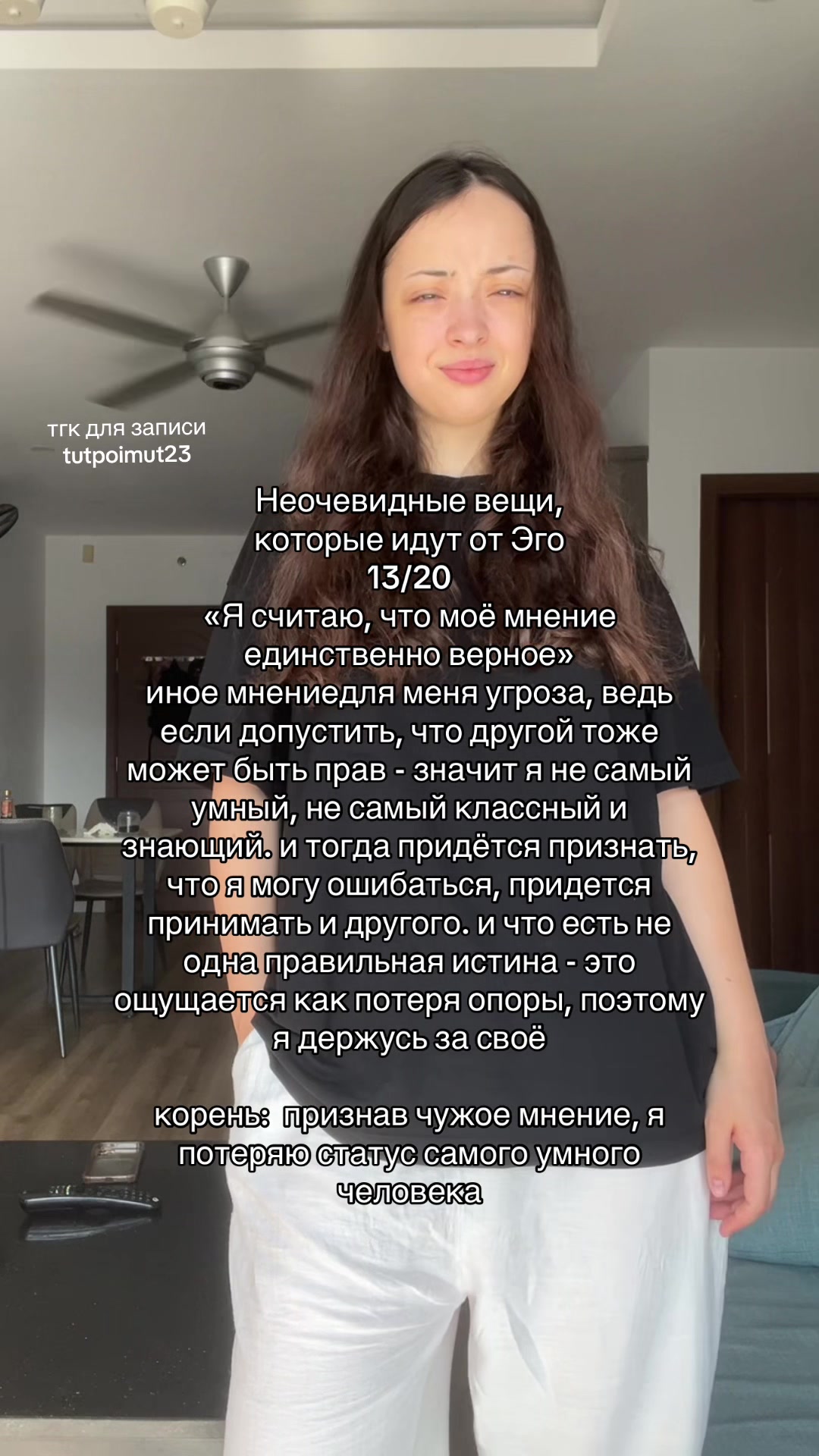 @Психолог Марьяна🪷