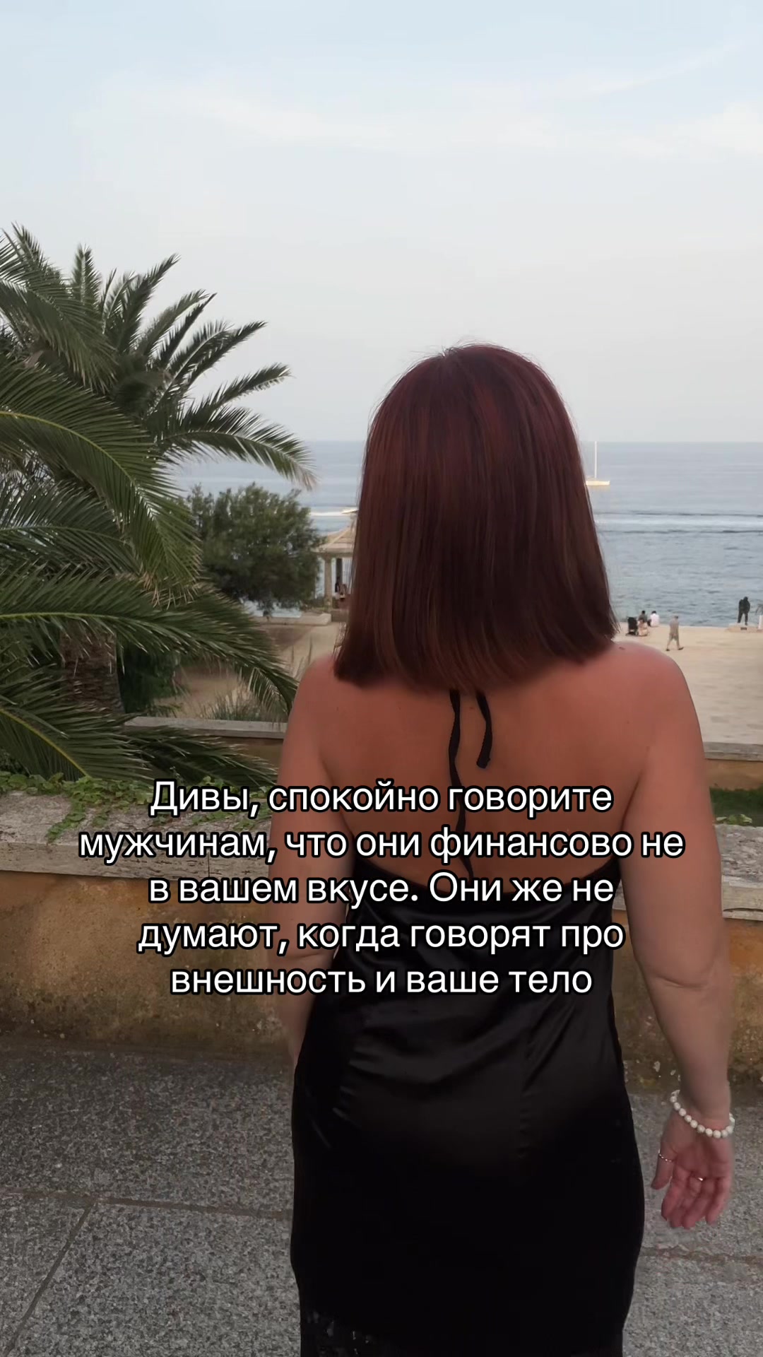 @Ева Смирнова