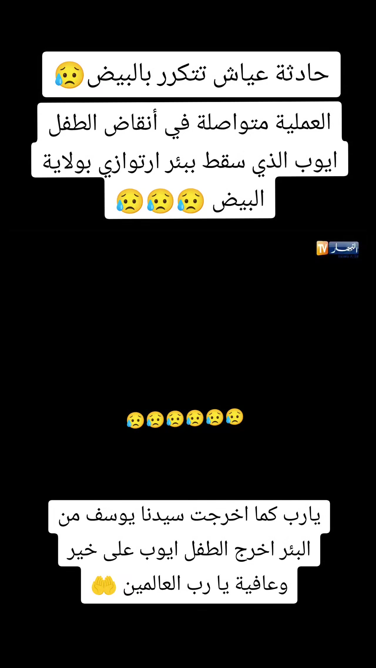 @Azou_Hadji