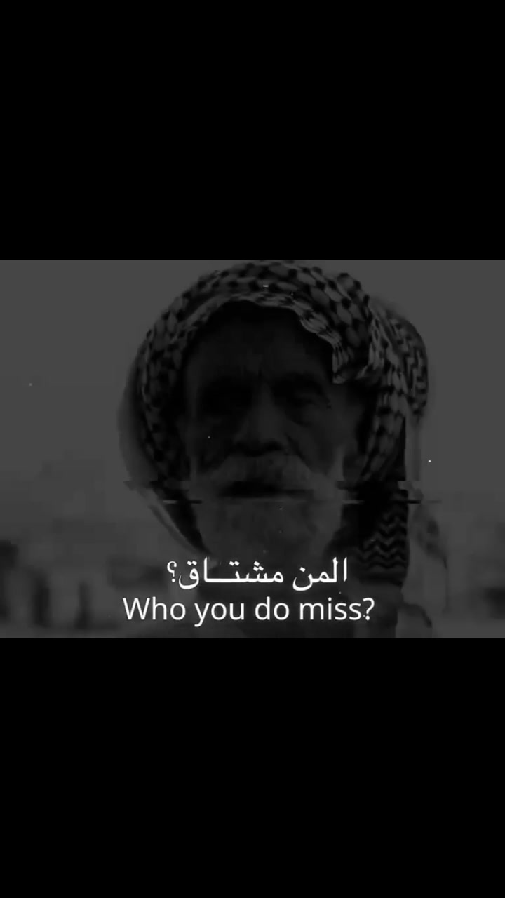 @بنو ال مهند