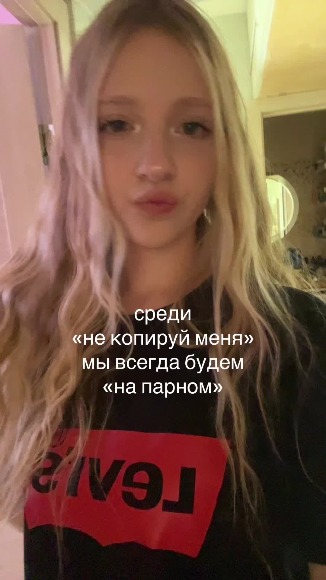 @викочка кайф