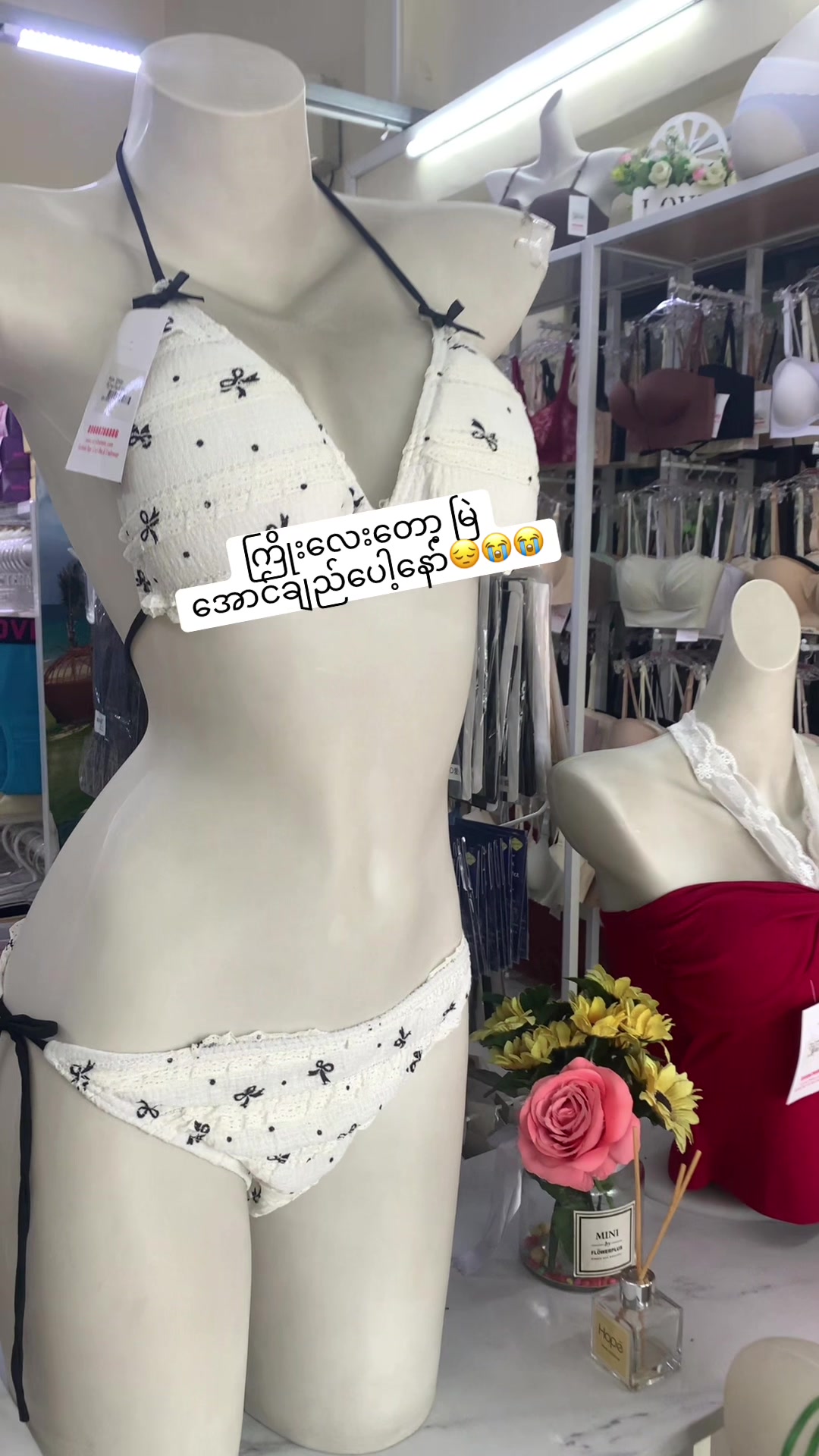 @Cozy Bra and Underwear 👙
