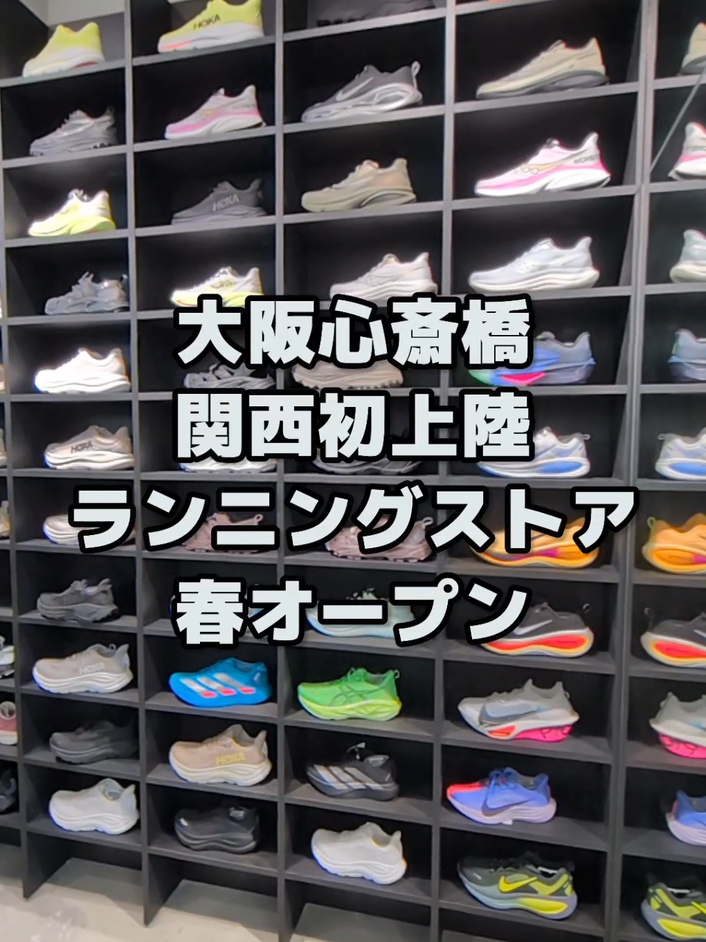 @大阪速報【大阪の今を先取り】