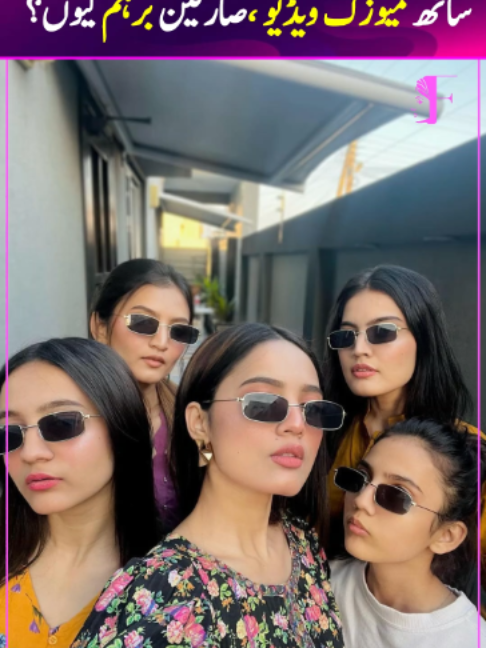 @Femina Magazine
