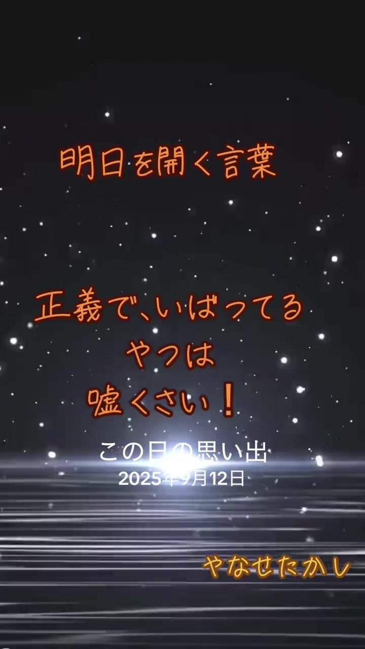 @@一笑懸命笑笑ちゃん