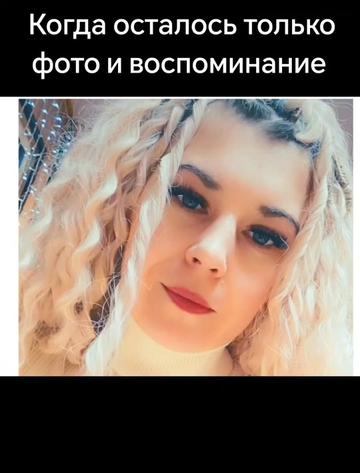 @Виктория