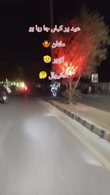 @Apna Khanewal " 👀👅