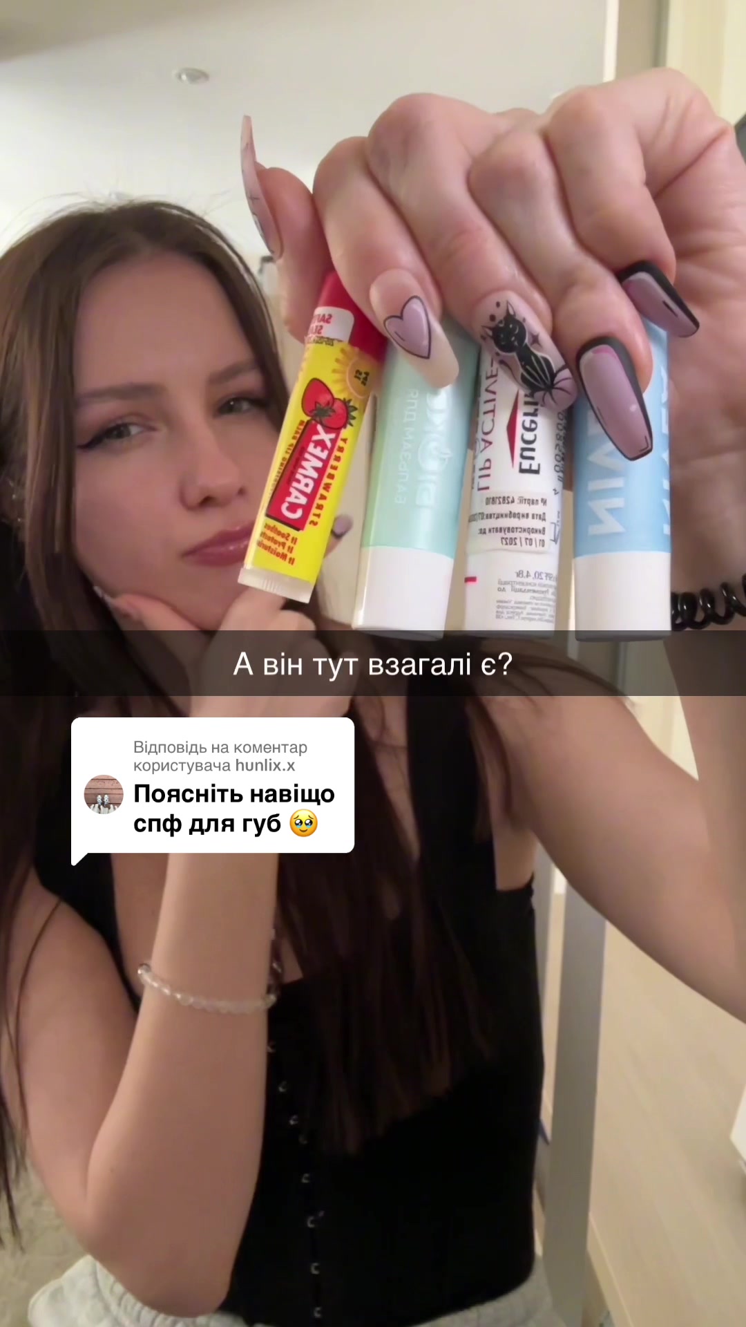 @Iryna Rogulina | SPF FAN ☀️