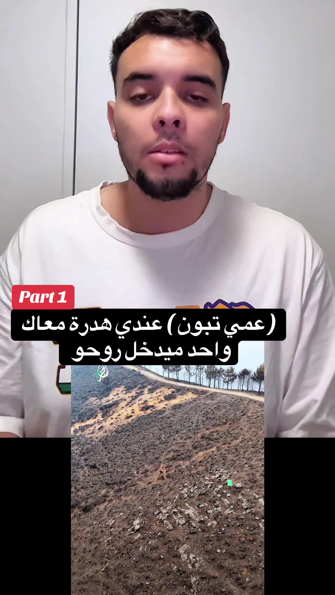 @🇪🇺🇩🇿 المهےـِاجر213