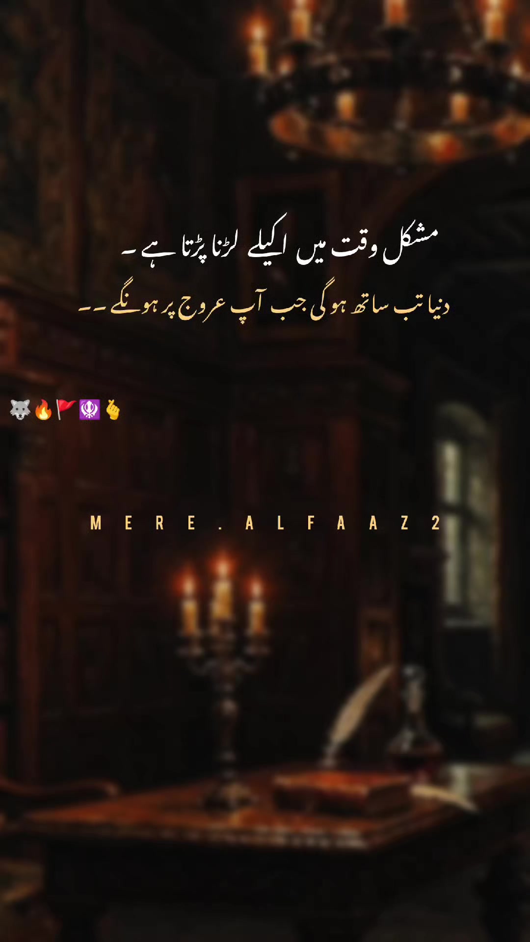 @⛎مــیــرے الــفــاط