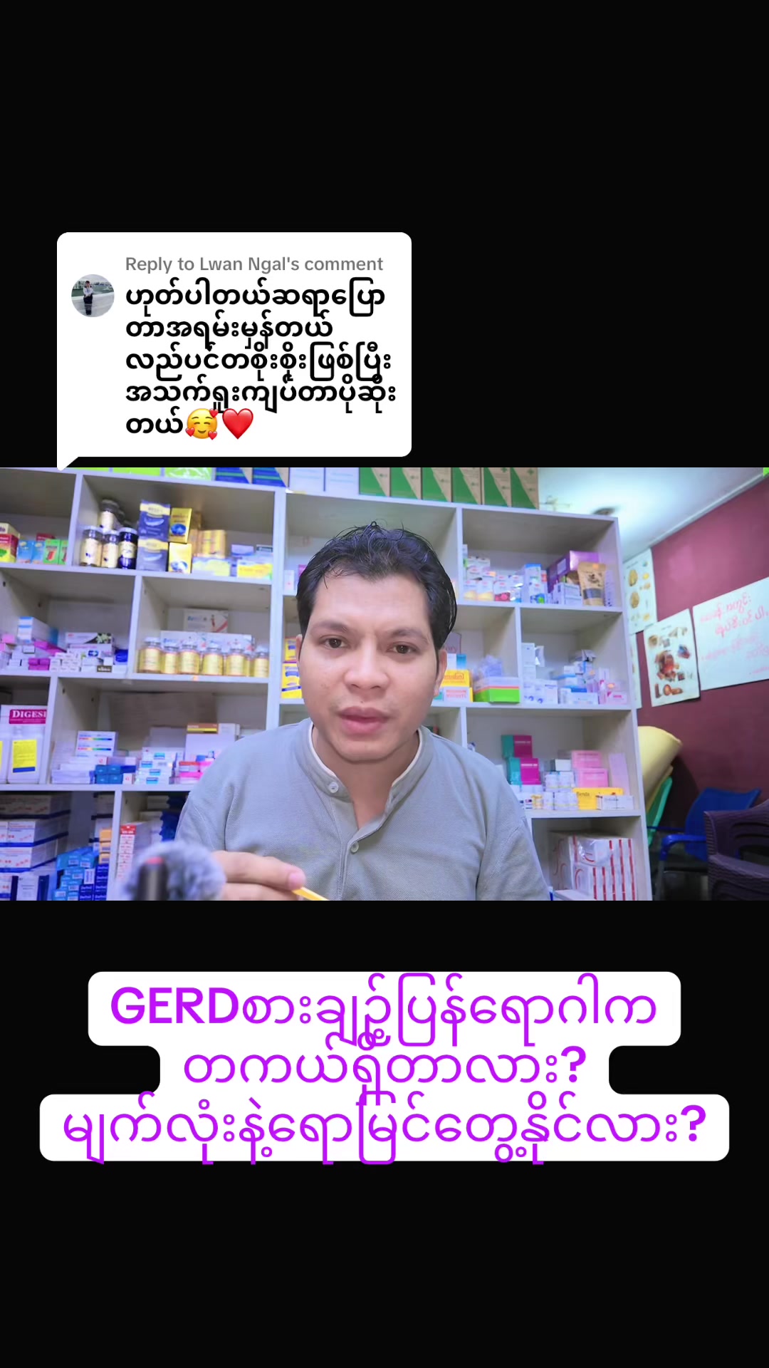 @Dr.Phyo Mg
