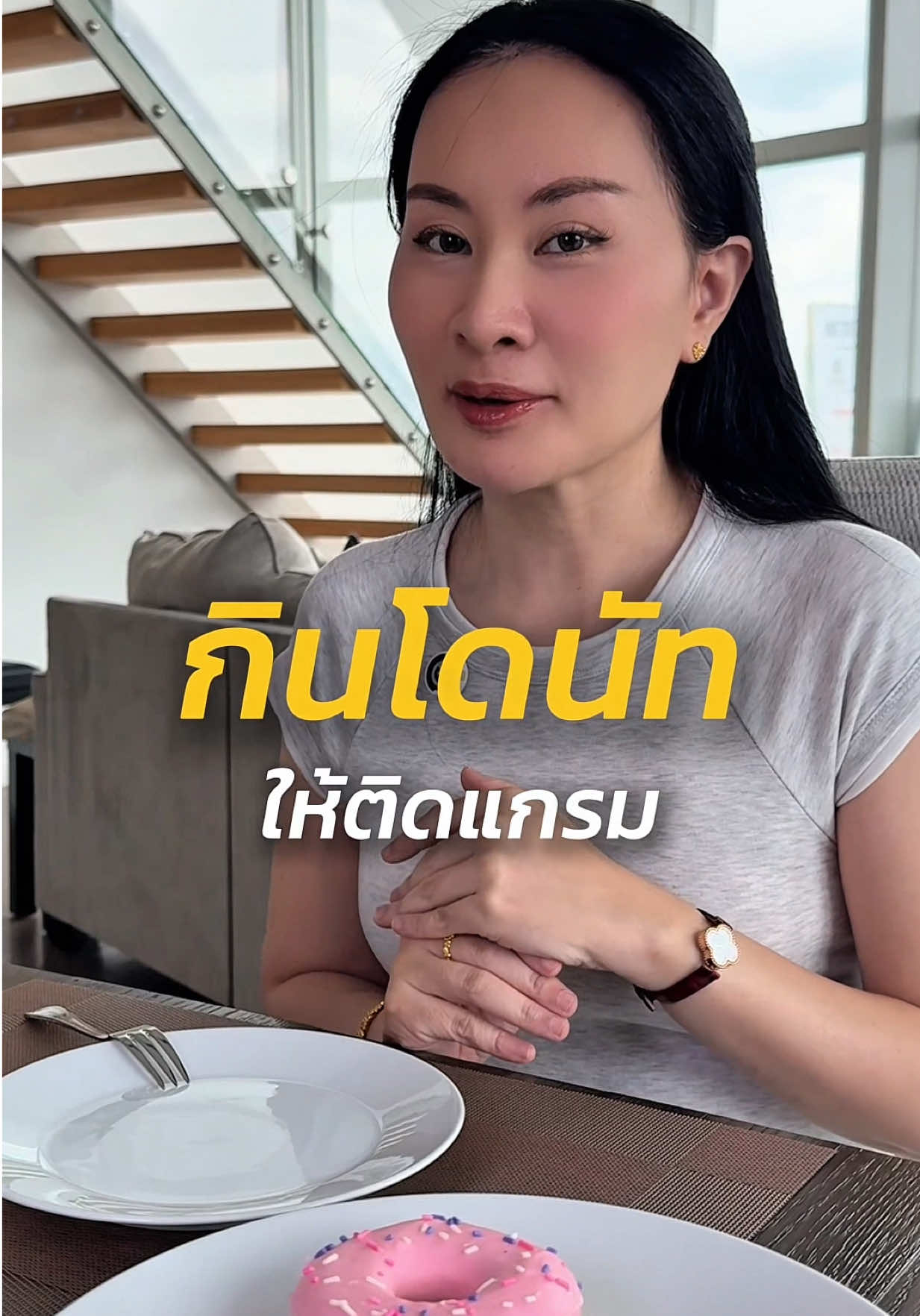 @หมอ ออย dewyclinic