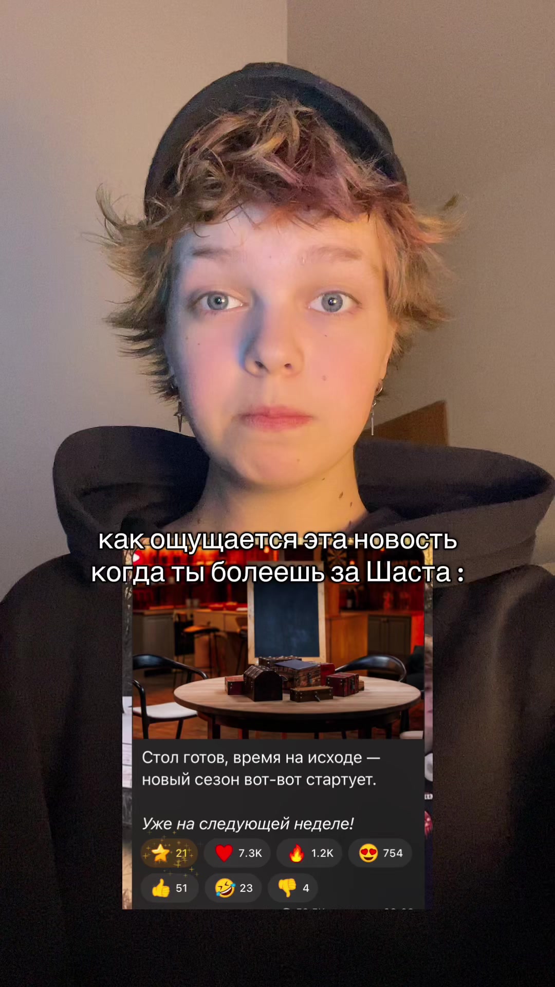 @ржавый пидорас