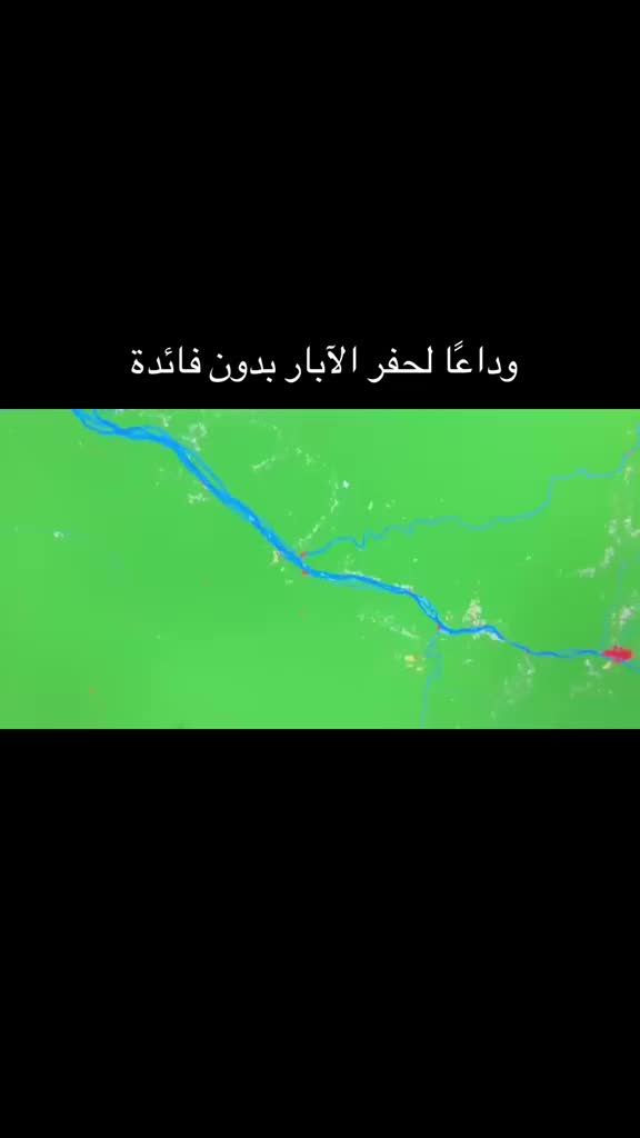 @كشف مياه ابار💧🇸🇦0537690484