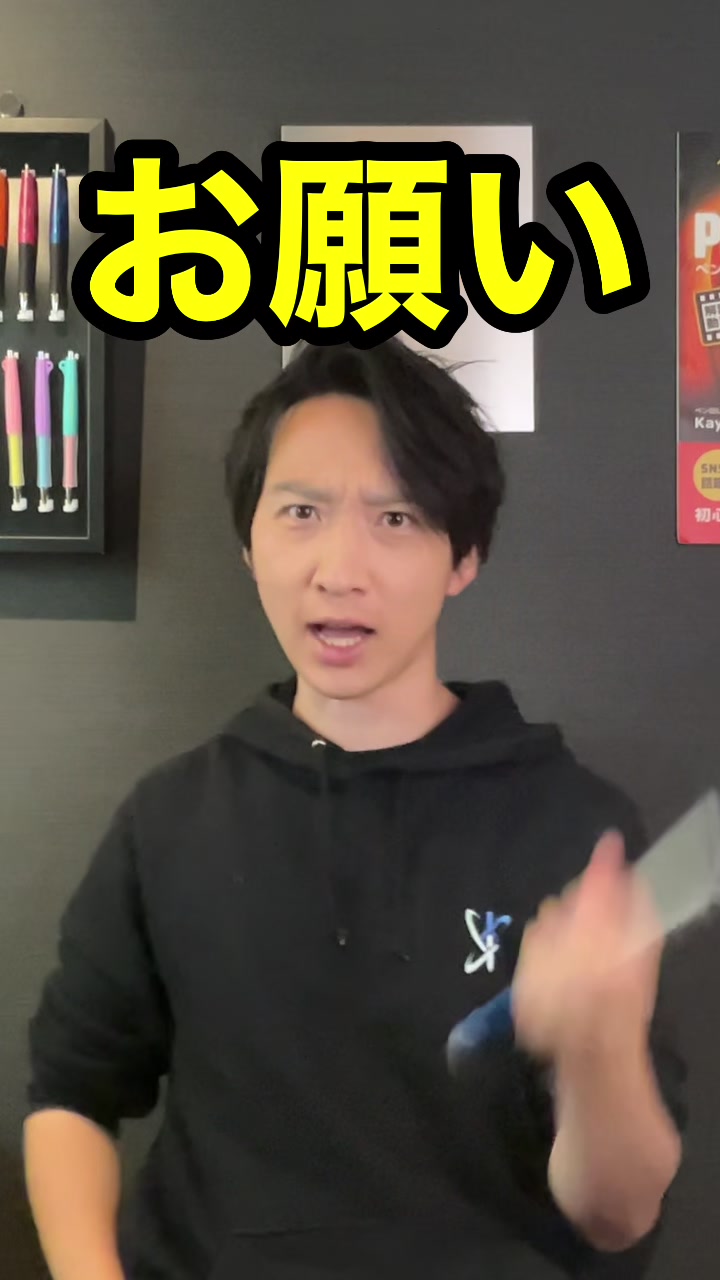 @ペン回しのプロ Kay