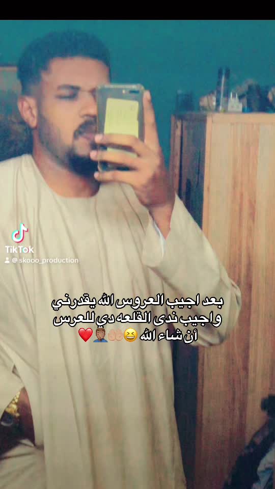 @صادق | SADIQ