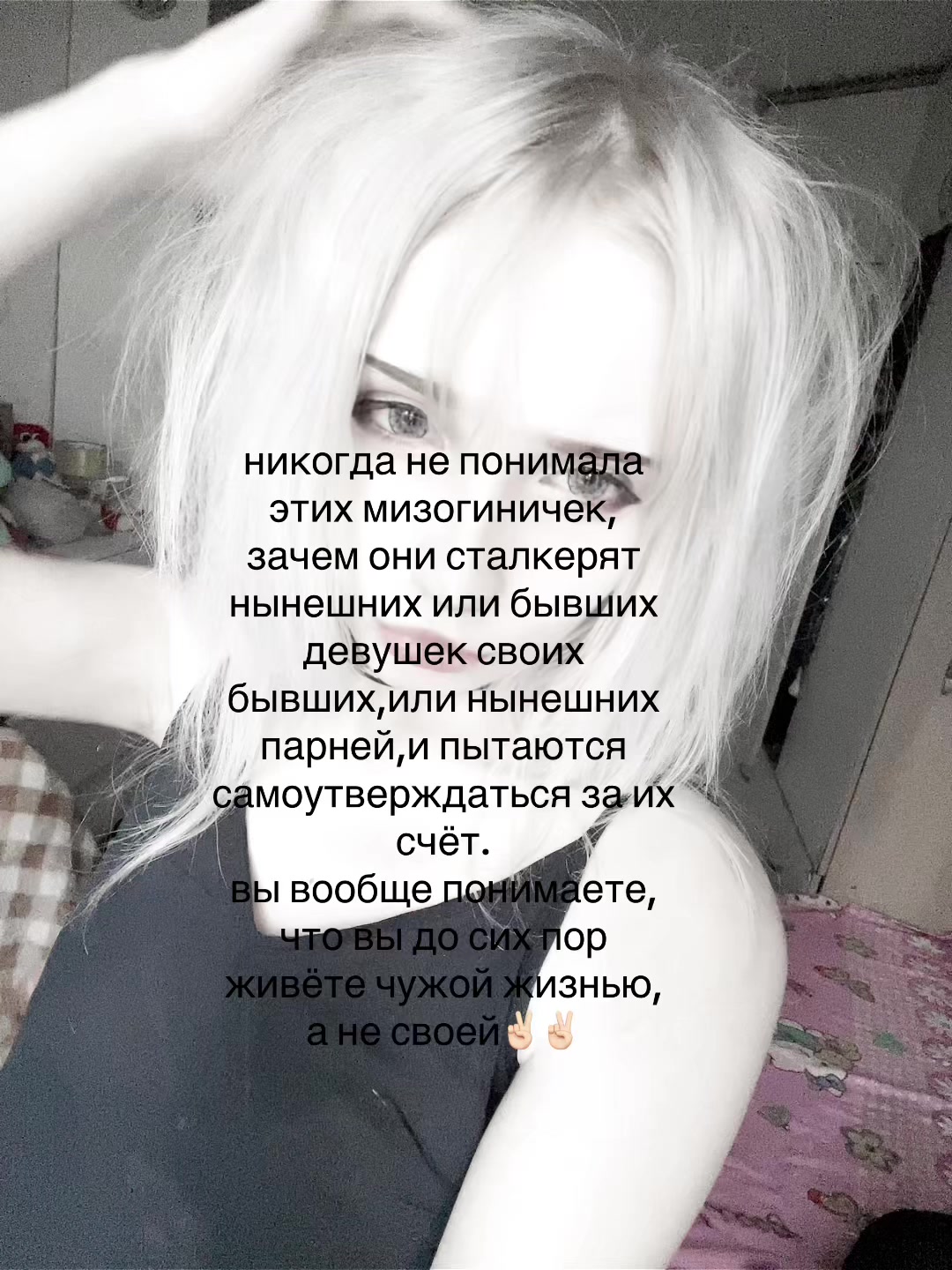 @тгк:porcelaindollll