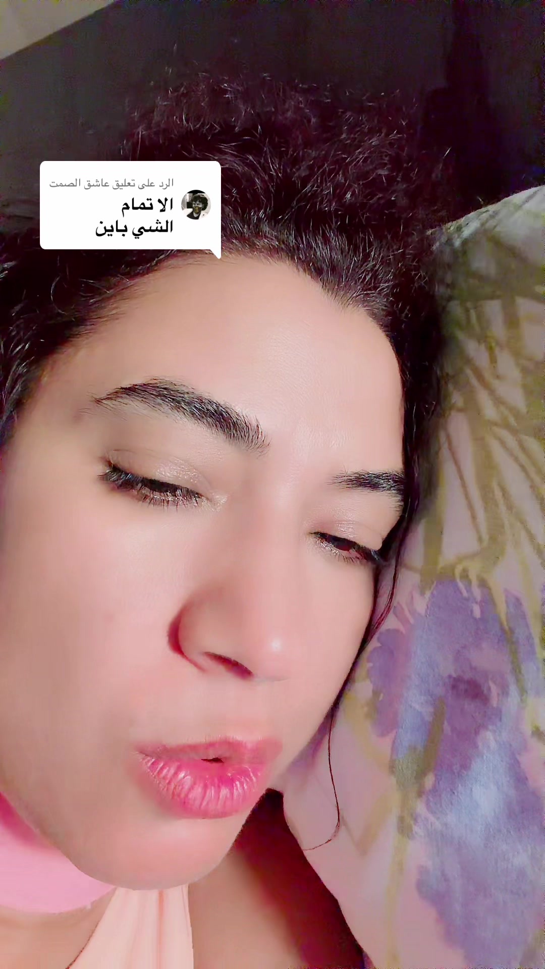 @أم السوس فرفوشة💃💃