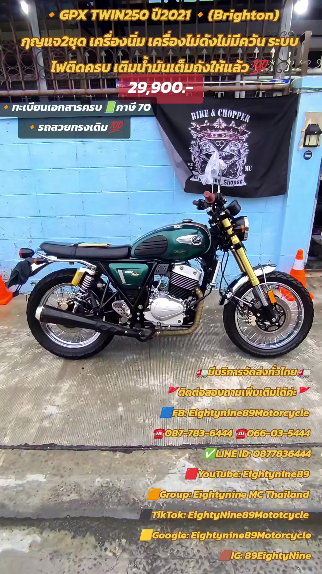 @🔥EIGHTYNINE89MOTORCYC🔥