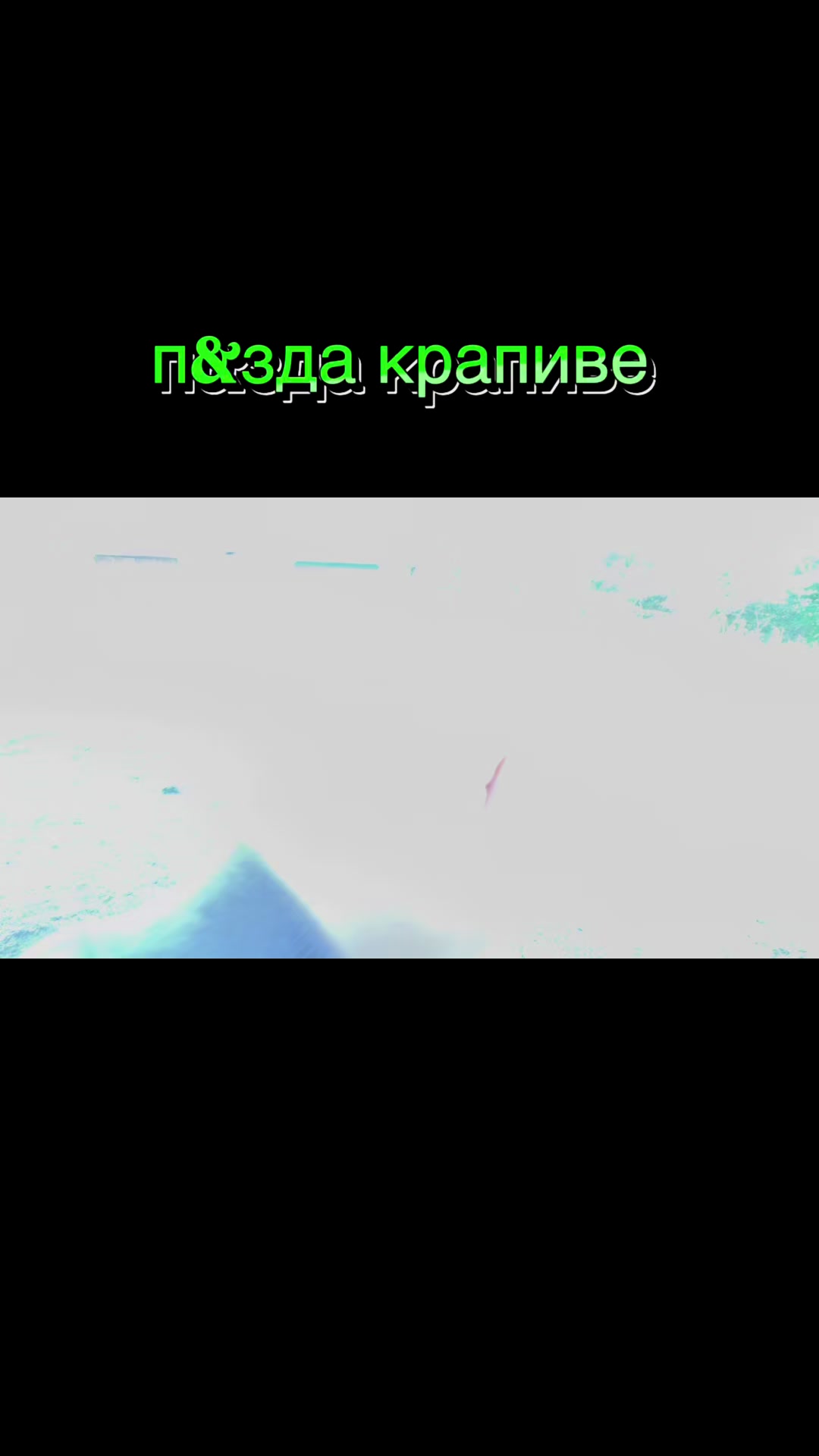 @#ФОМЕНКОВ_TEAM⛷️47