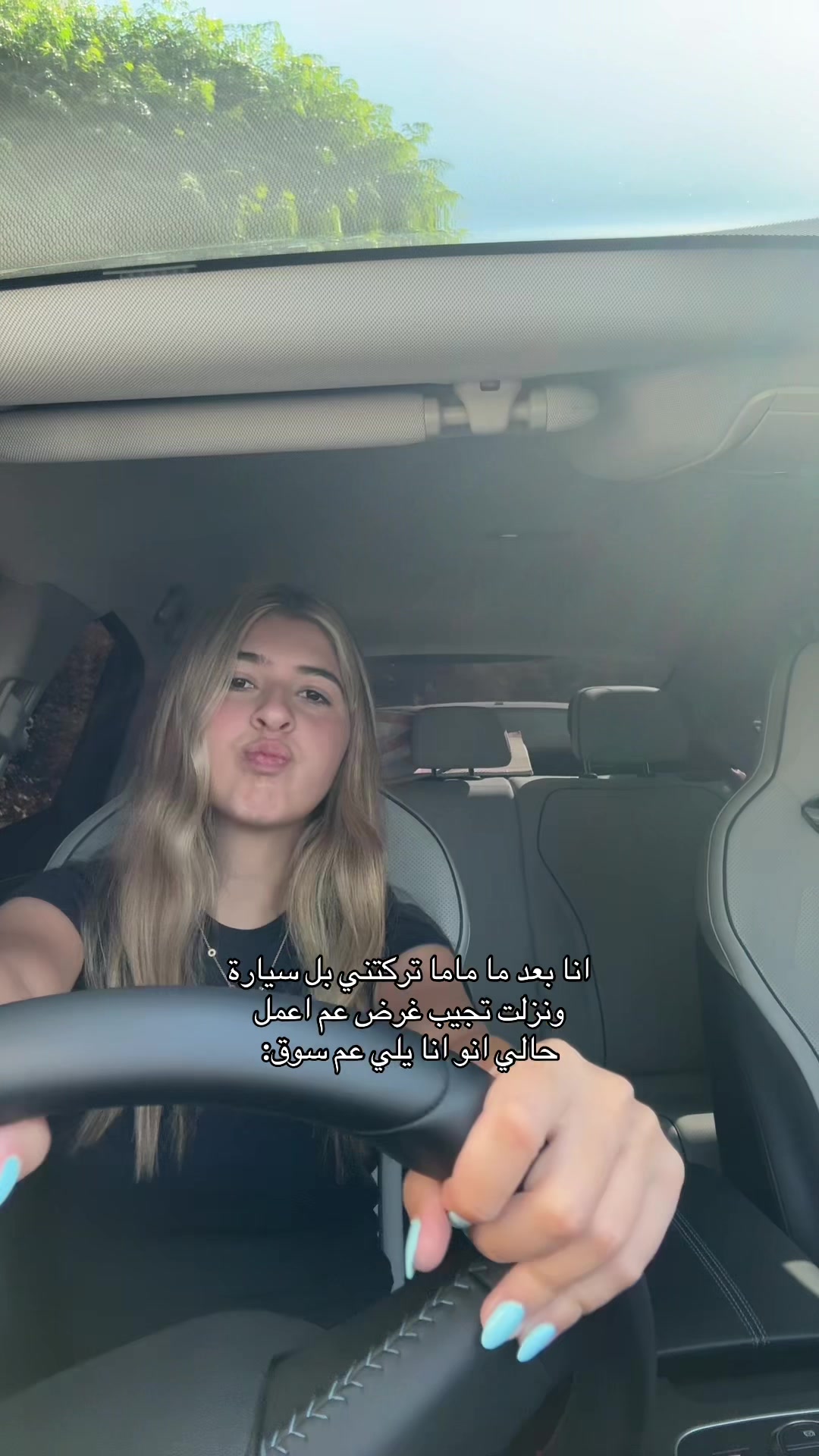 @ليَّنْ