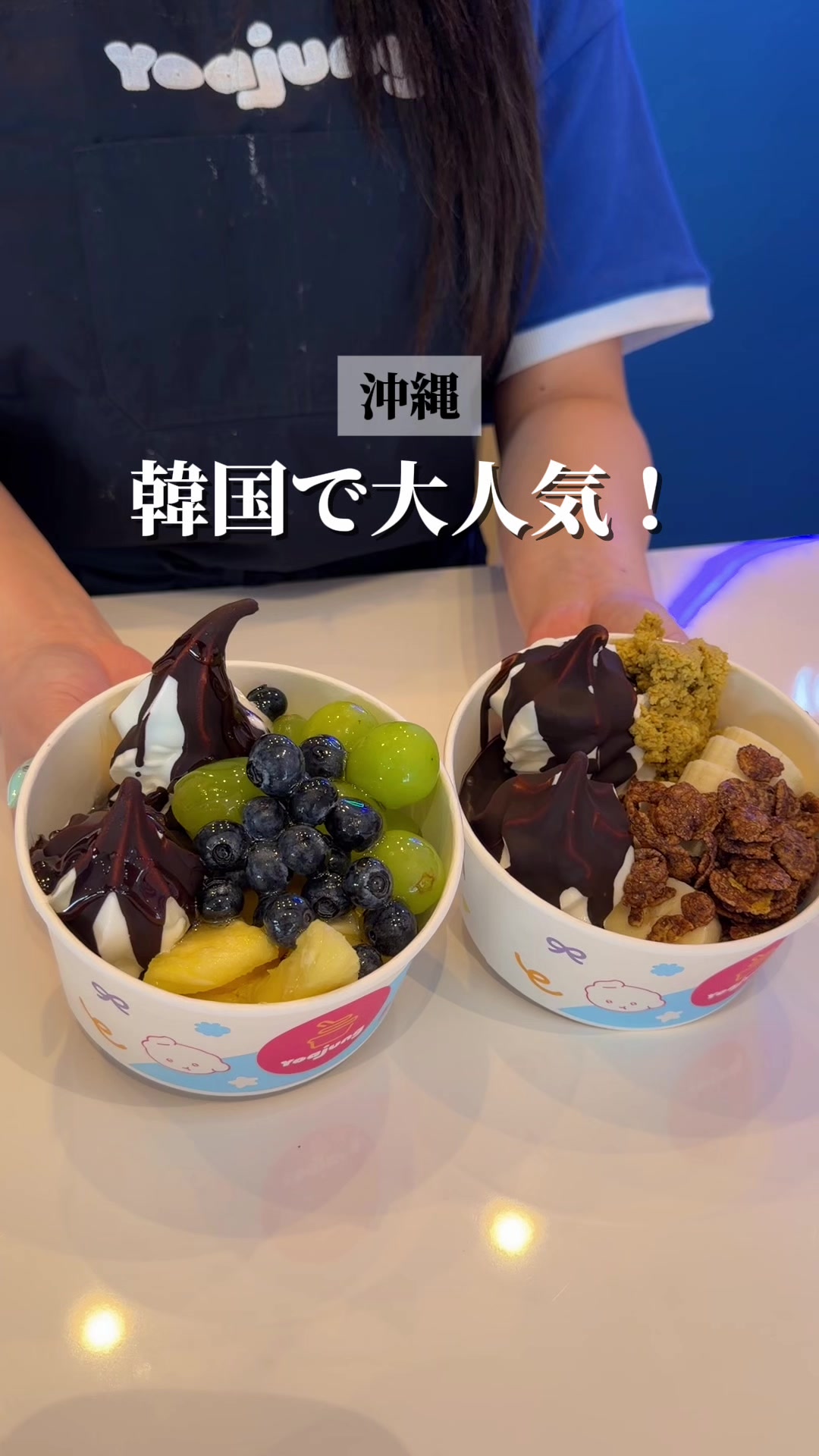 @沖縄グルメと沖縄カフェならガチマイタンク