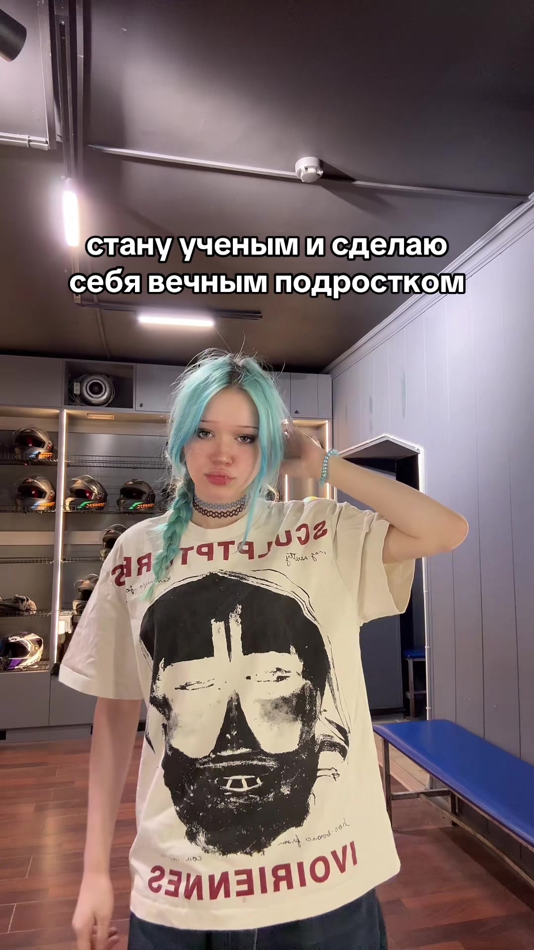 @ВАЛЕРРЬЯНКА🍔