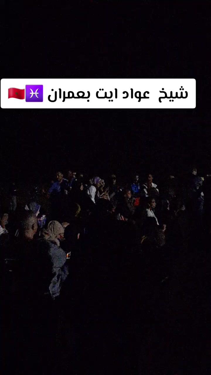 @نادية افناوية بعمرانية 🇨🇵