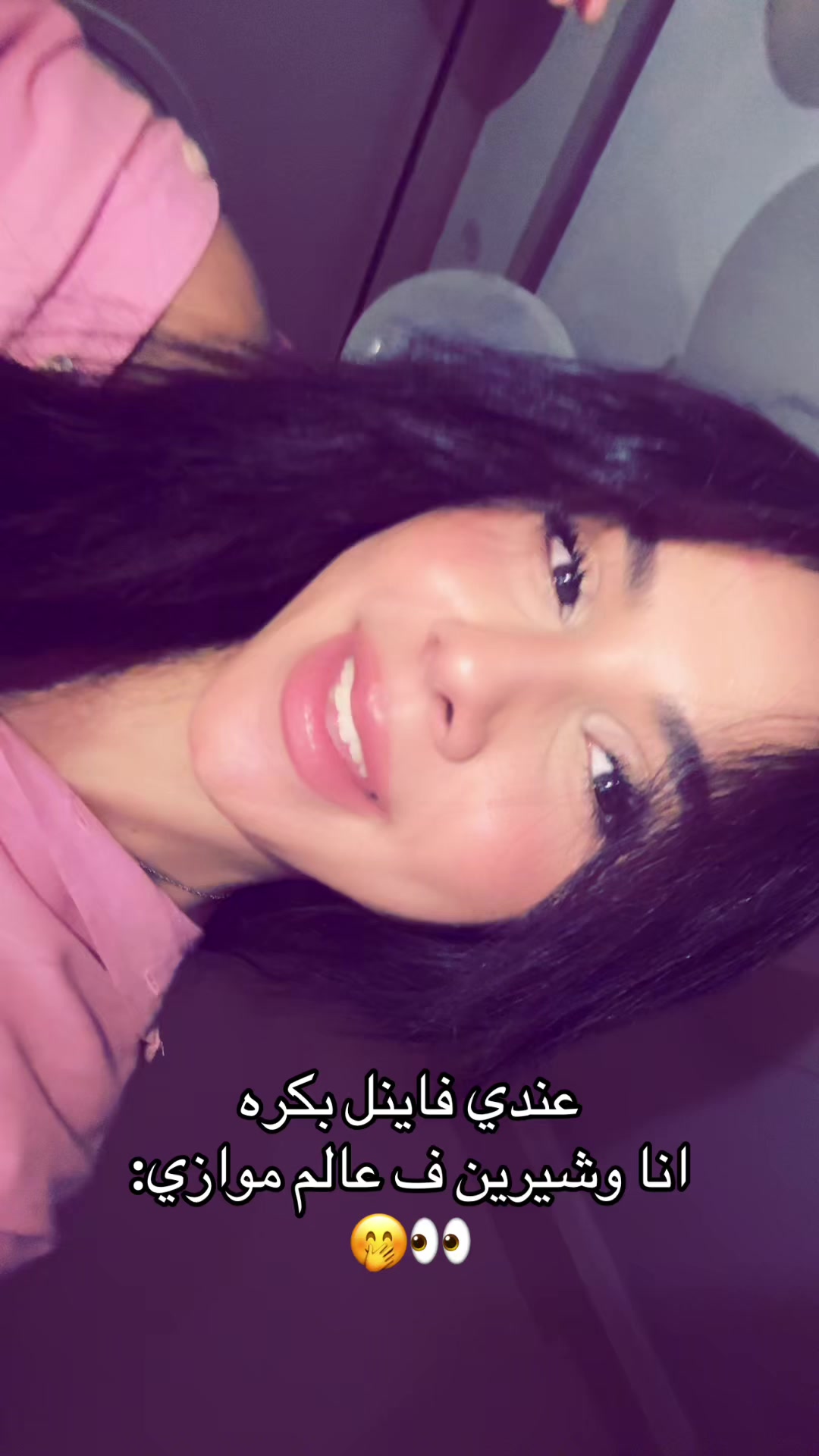 @Haneen Elshater
