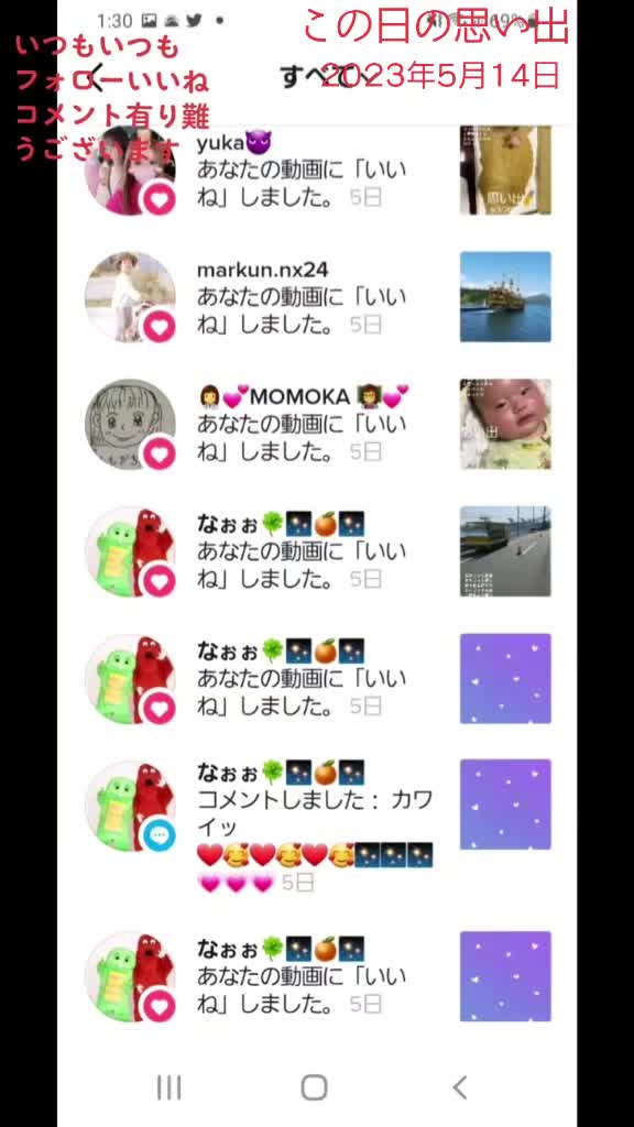 @まごまごかわいい