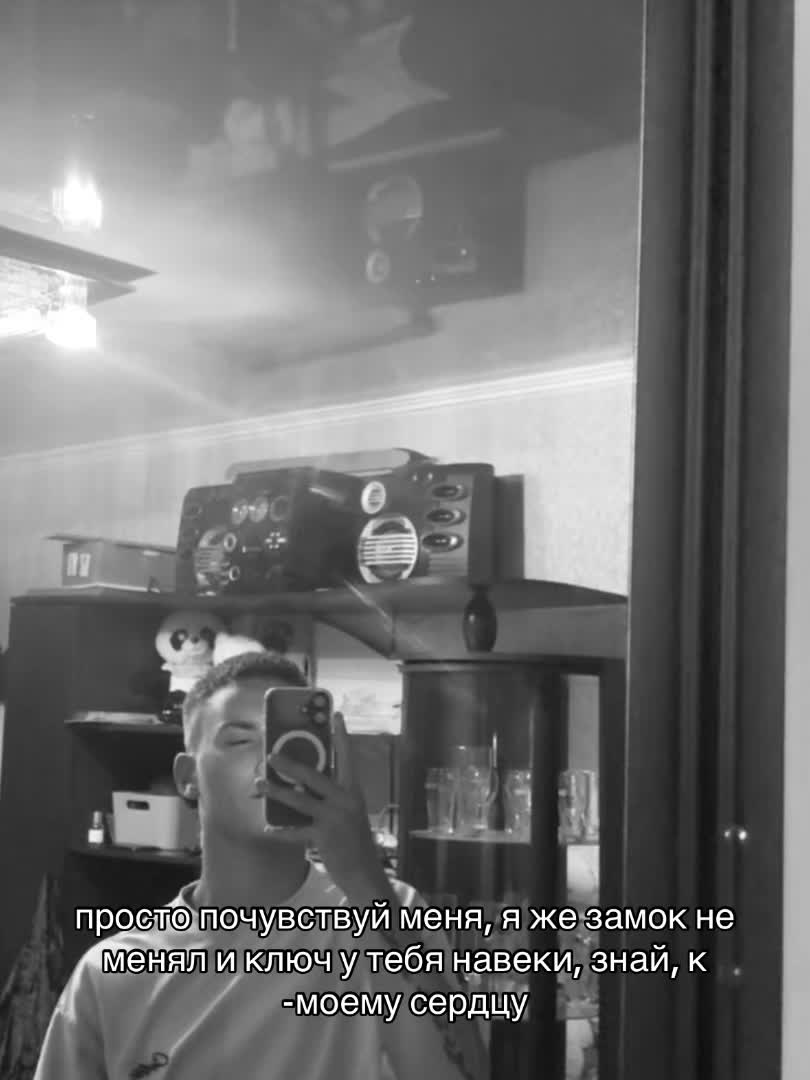 @НАРЦИСС