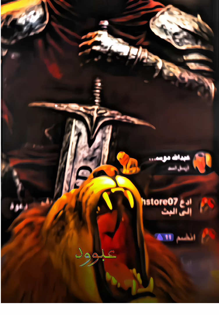 @عـــبــود | Abod