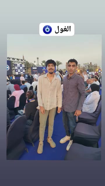 @الغول