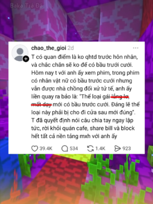 @Baka Trà Đá