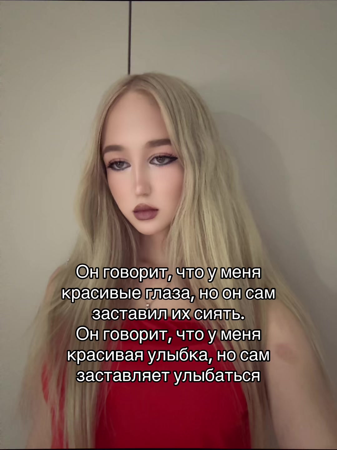 @селен
