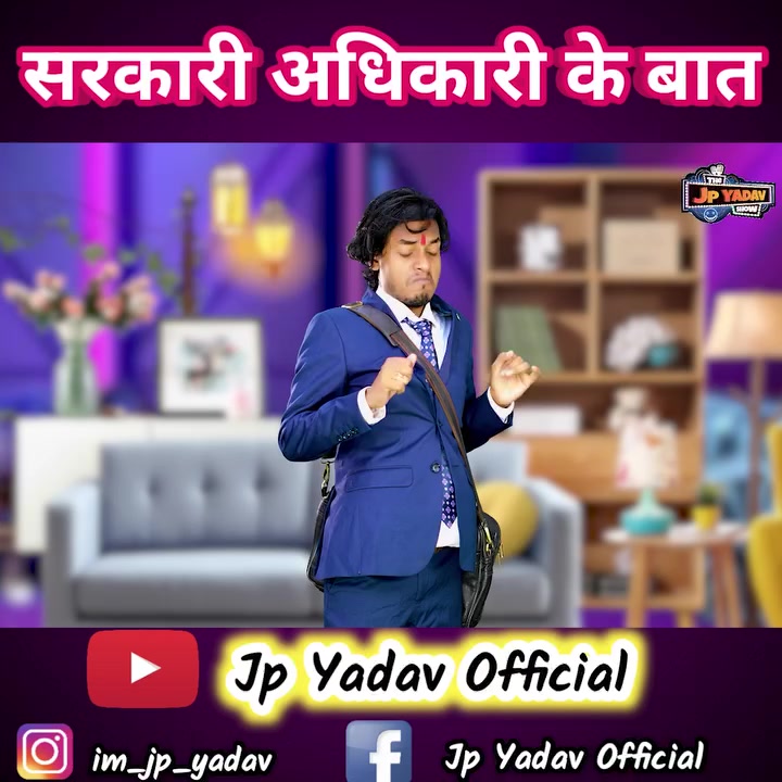 @JP Yadav Show