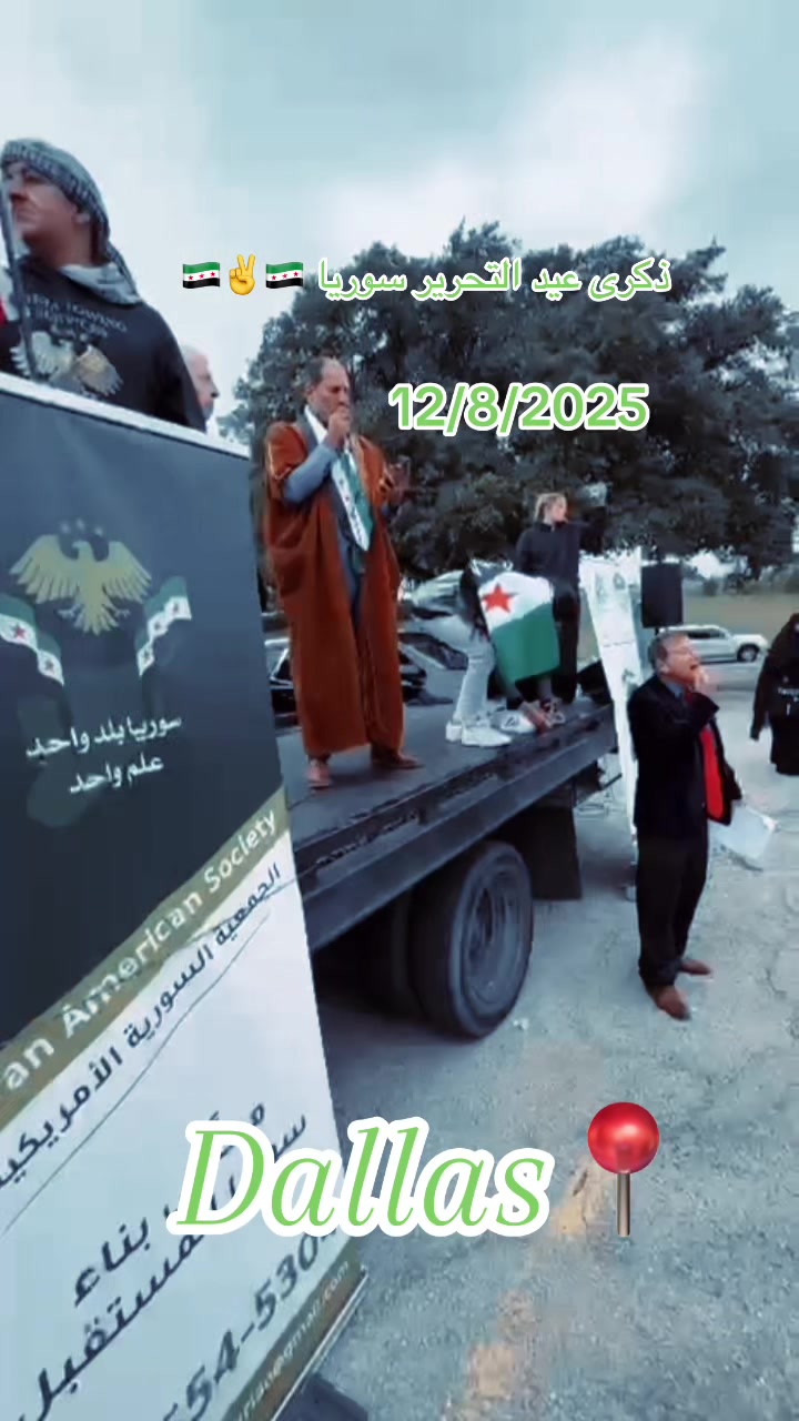 @🇸🇾