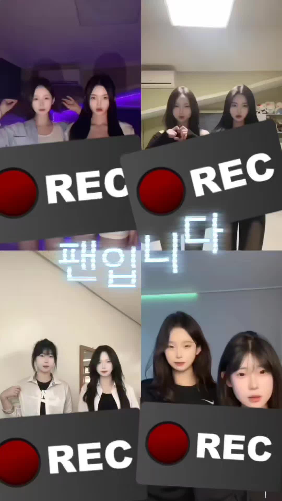 @팬입니다