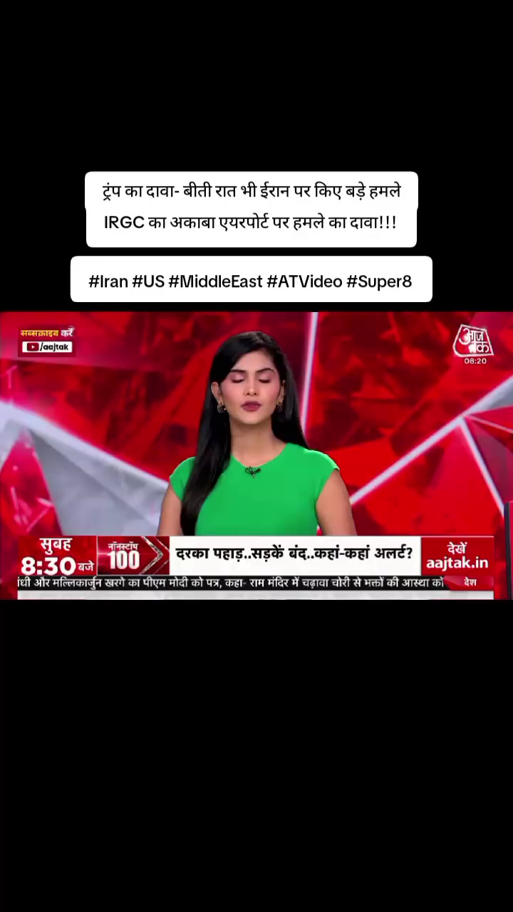 @World Wise GlobalNewsTadka🇳🇵