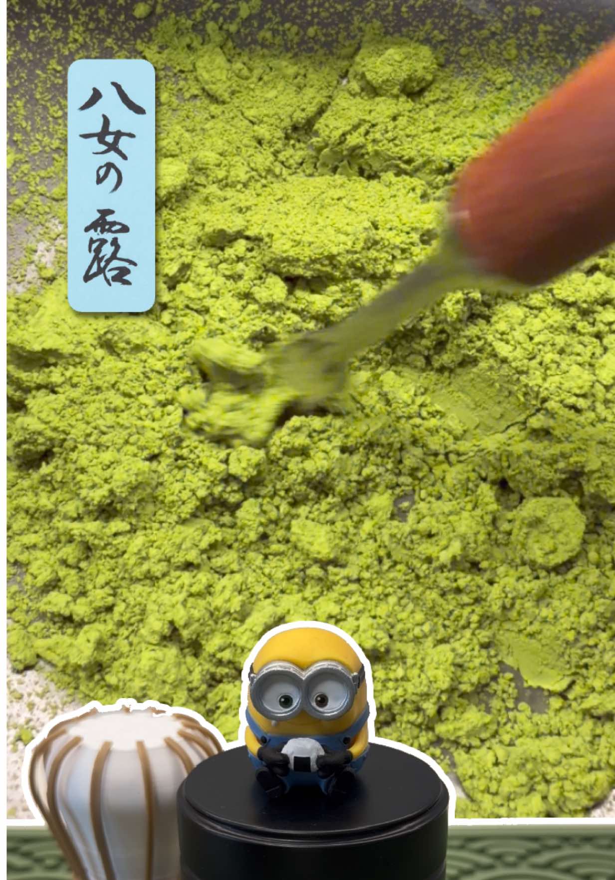 @minionxmatcha