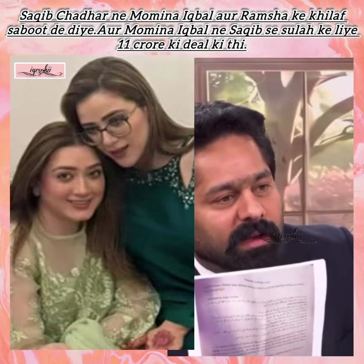 @LOLLYWOOD NEWZ